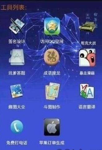 探索文件转换大师App 免费下载与安卓最新版v1.0.1深度解析