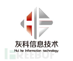 湖北灰科信息诚邀安全技术大牛加入，携手开发网络与信息安全软件